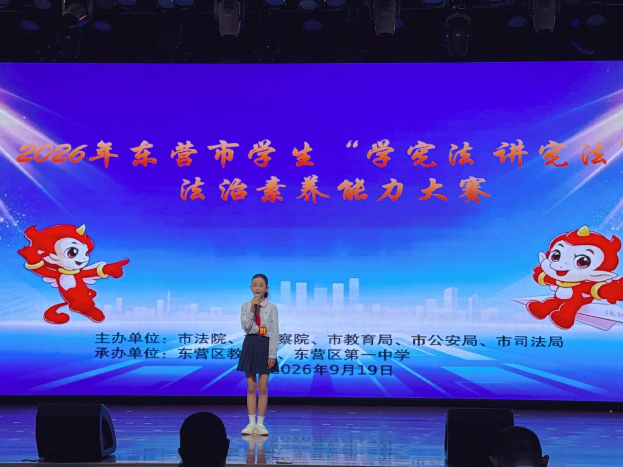 喜报
