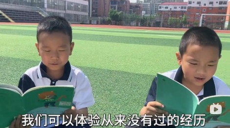 2023级11班书香阅读视频