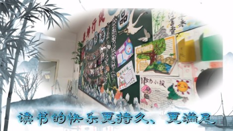 2022级9班书香阅读视频