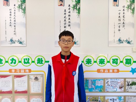 2020级5班行为习惯标兵李长骏